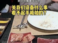-觅福里•熟成和牛餐厅