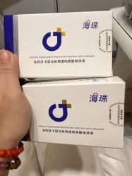 -八大处整形