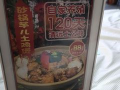 -川味堂·四川豆花(八卦岭店)