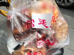 -宫廷糕点铺