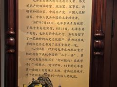 -青岛德国总督楼旧址博物馆