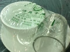 iphone_upload_pic-新梅居(宁海东路店)