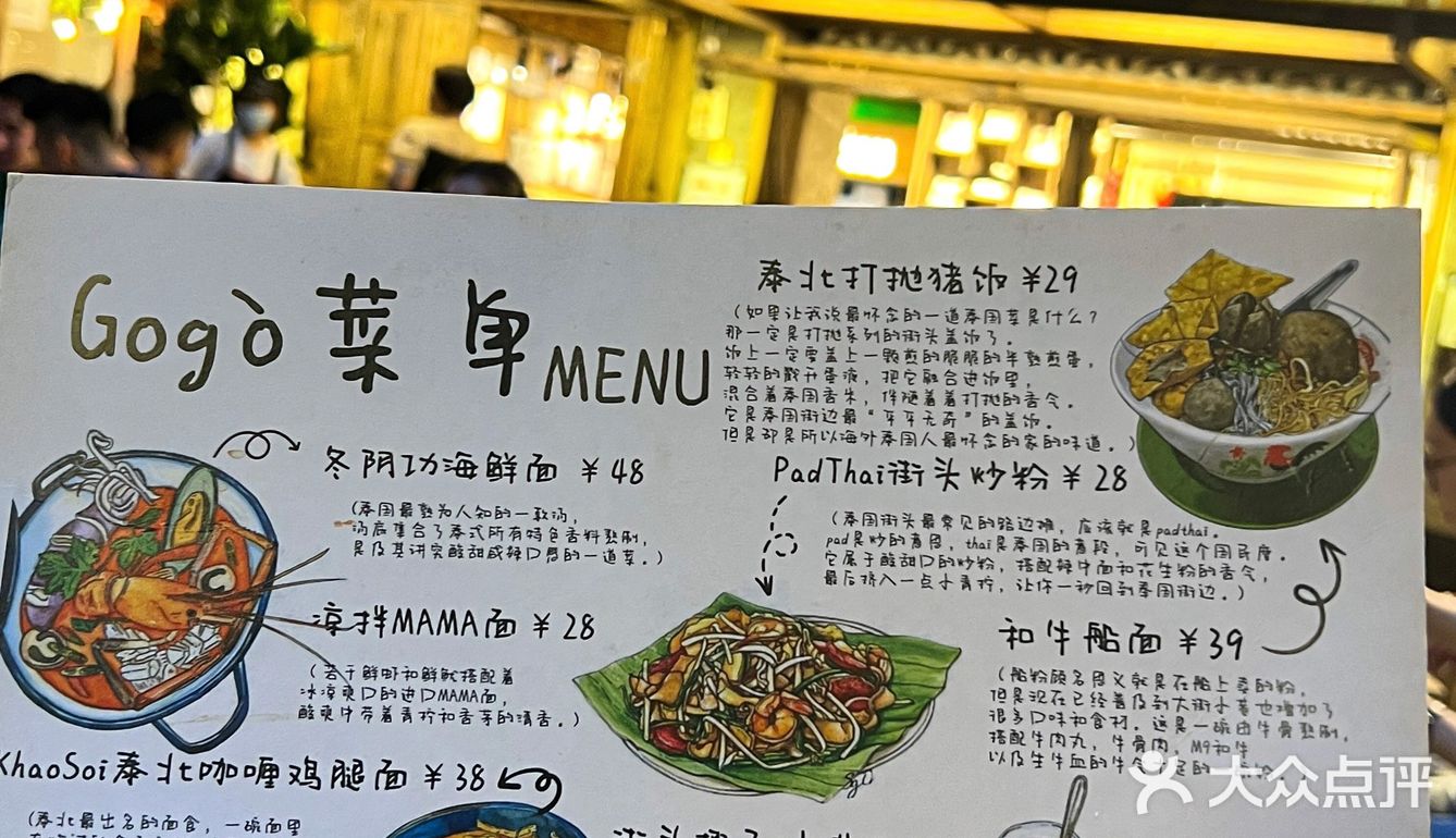 东街口这家好吃的不想离开啦