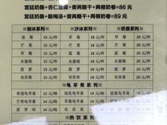 -奶酪魏(牛街总店)