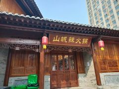 -拜将坛