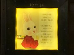 -铃木食堂(杨梅竹店)