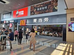 门面-麦当劳(黎溪广乐高速服务区)