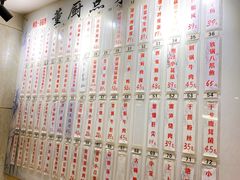 -董厨煨汤馆(车站路店)