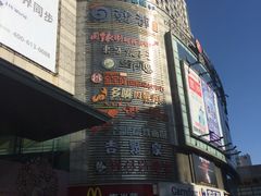 -沈阳百联购物中心(青年大街店)