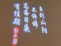 -湘上湘(正大中心总店)