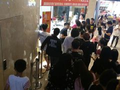 等位区-鲍师傅糕点(国金街店)