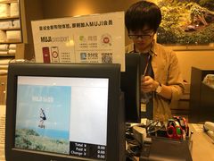 -MUJI无印良品(世博源店)