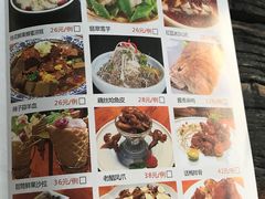 菜单-醉长安(南门总店)