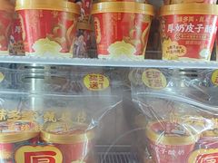 -味多美蛋糕(三元桥店)
