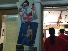 -做了不起的80后