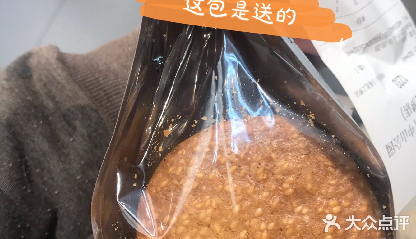每次路过都排很长的队，真的好吃吗