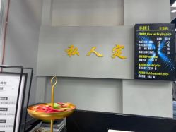 -私人定制 Hair Salon