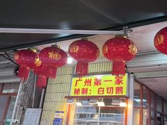 -裕华(南华东路店)