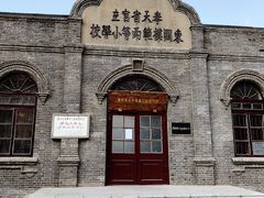 -周恩来同志少年读书旧址