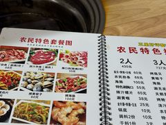 -农民烧烤(延边社区店)