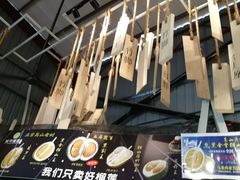 -都念榴莲·城市榴莲
