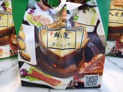 -港迹·鲜围煮海鲜火锅(湖州时代广场店)