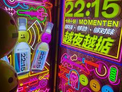-胡桃里乐队酒馆(广州塔店)