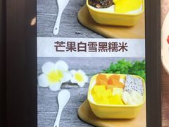 -美肴冰品·汉堡·牛腩饭(总店)