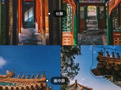 -颐和园