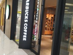 -星巴克(苏州平江万达广场店)