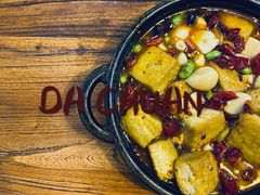 大川臭豆腐-大川先生·小龙虾·川菜(信义坊店)