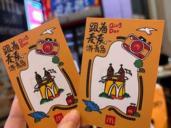 -麦当劳(中山路店)