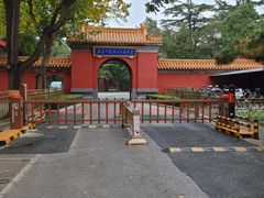 -北京市劳动人民文化宫(太庙)
