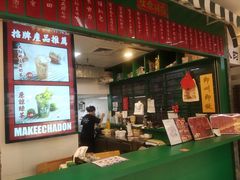 -孖记茶档·热腾茶餐(江南西plus店)