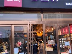 门面-御品轩(凤城二路店)