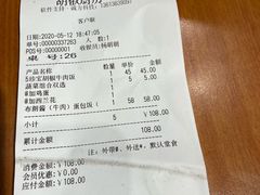 蒜香牛肉意大利面-胡椒厨房(学府凯德店)