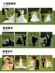 点击看大图 -爱城婚纱摄影·品质严选店