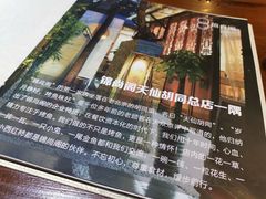 -锦尚阁烤鱼(望京新荟城店)