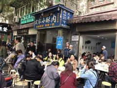 -定家小酥肉·清真(回民街店)