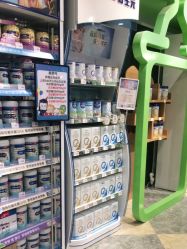 点击看大图 -苏宁红孩子(F6漫时区店)