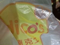 -德克士(中盛国贸店)