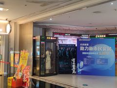 -金逸影城(大悦城IMAX激光店)