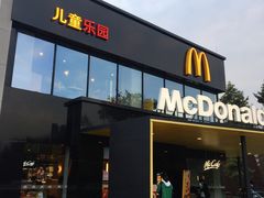门面-麦当劳(国际社区店)