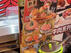-万岁寿司(蓬江万达店)