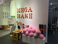 -MEGA BASE 健身馆(南山店)