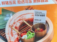 -轻烧烤肉(光谷步行街店)