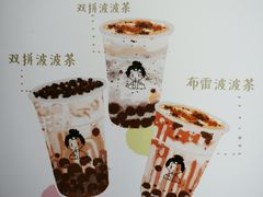 -九秋茶铺(三里屯店)