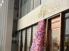 -Pekaa啤咖食肆Coffee&Bistro