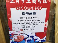 -万达广场(济南魏家庄店)