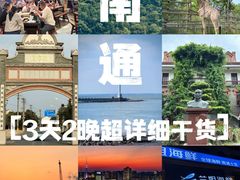 -狼牙山风景区